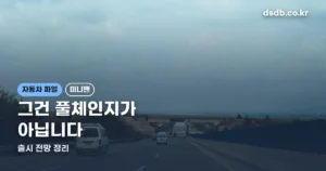 카니발 풀체인지 정리 썸네일