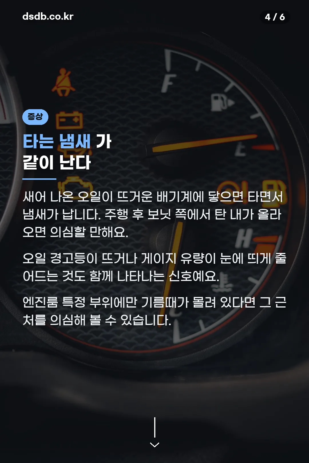 증상