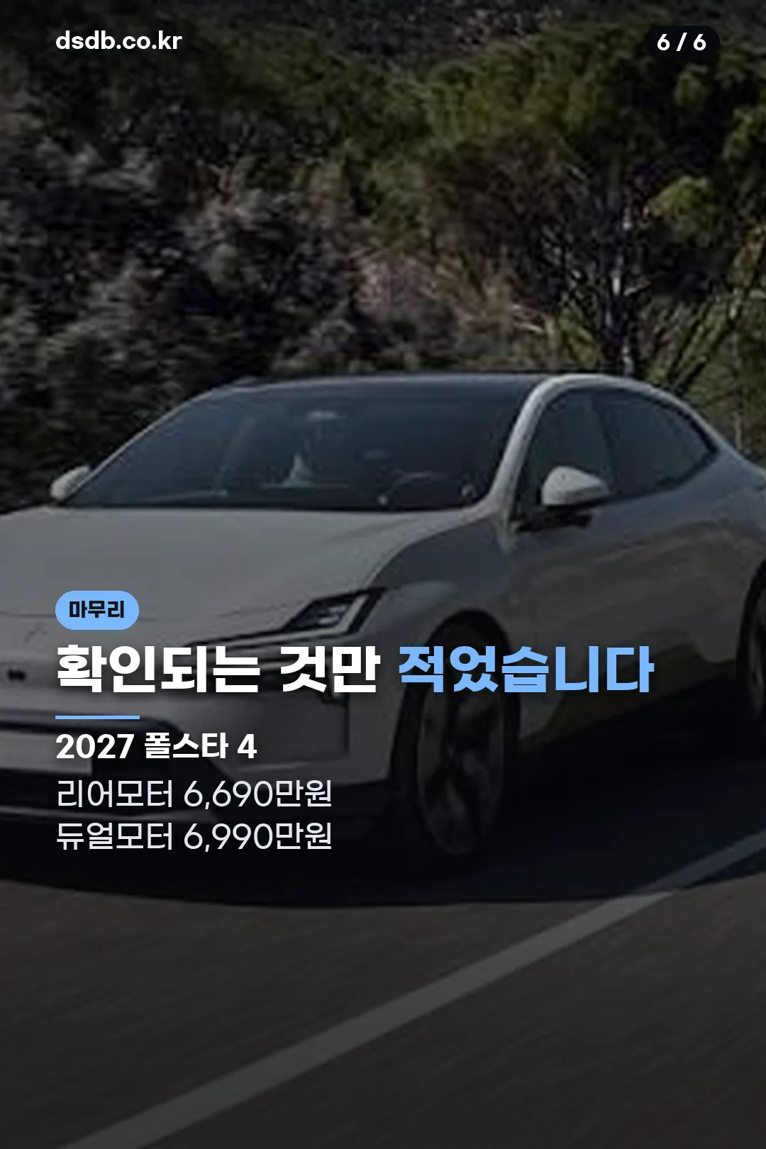 가격 정리