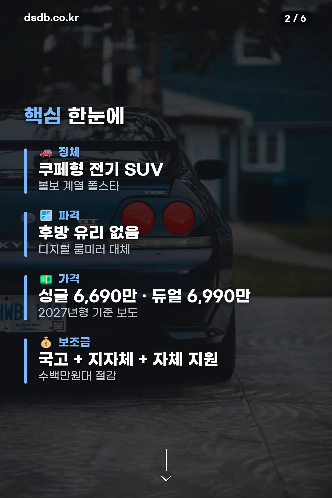 핵심 요약