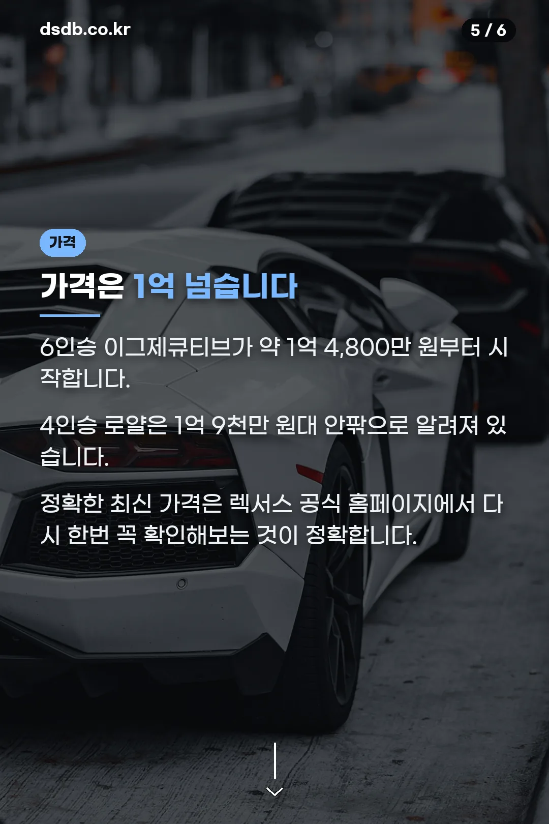 가격대 안내