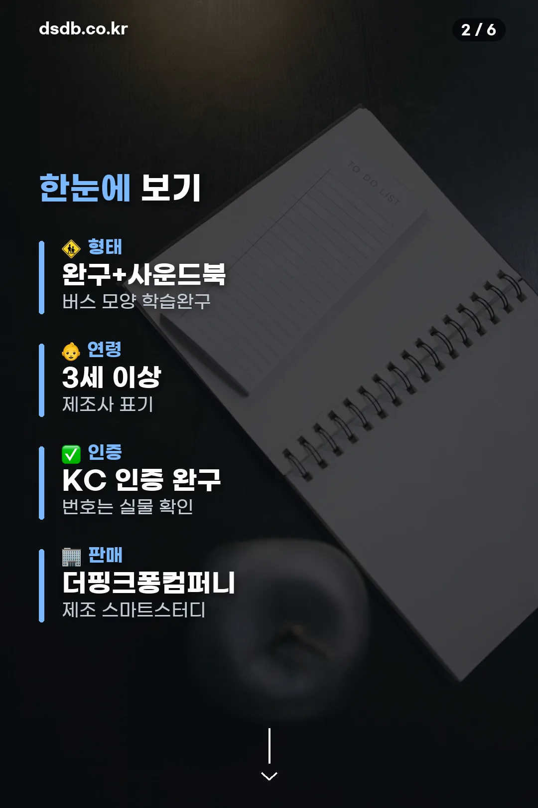 정체 요약