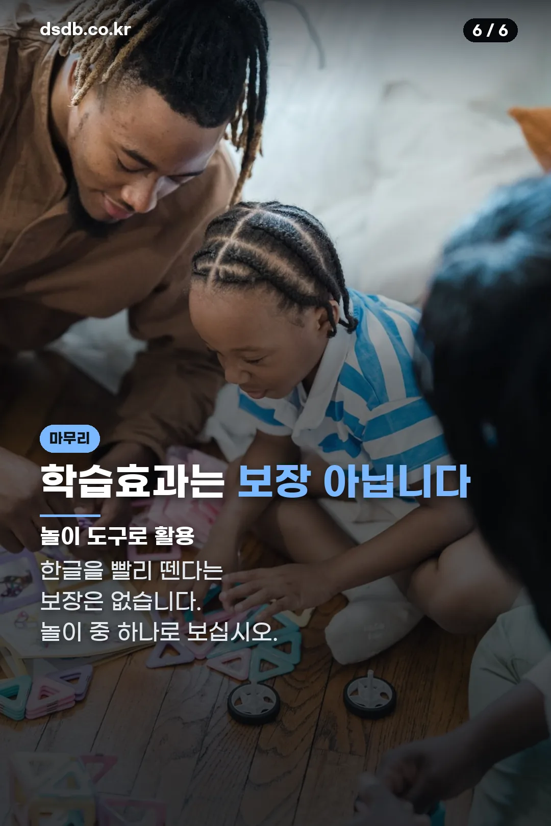 마무리