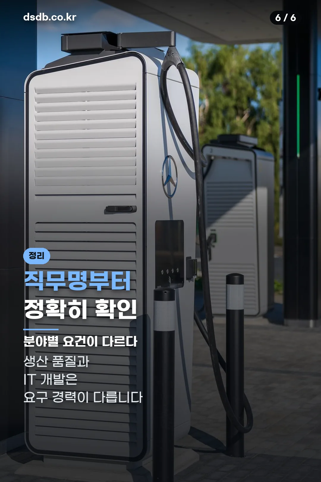 지원 전 체크포인트